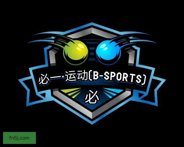 介绍必一